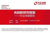 国产100页,100页深度解析
